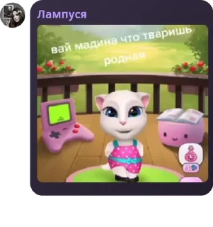 Sticker from Трейды Роял Хай || Artemidix pack by @QuotLyBot
