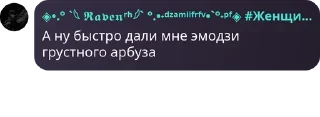🛖 emoji Трейды Роял Хай || Artemidix pack by @QuotLyBot Telegram sticker 20 of 57