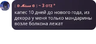 🧖‍♂️ emoji колобочки Telegram sticker 22 of 75