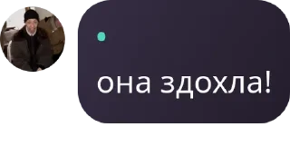 Sticker from колобочки
