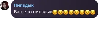 😒 emoji колобочки Telegram sticker 5 of 75