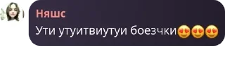 😍 emoji колобочки Telegram sticker 21 of 75