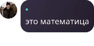 Sticker from колобочки