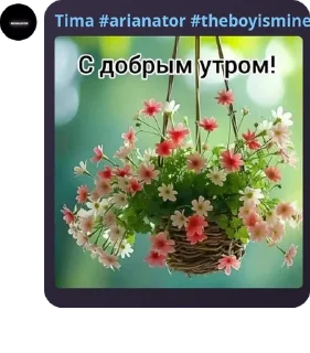 🔆 emoji Трейды Роял Хай || Artemidix pack by @QuotLyBot Telegram sticker 10 of 57