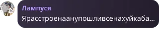 🧖 emoji Трейды Роял Хай | Ᏼlᴀᴄᴋ Ꮩᴀllᴇy pack by @QuotLyBot Telegram sticker 23 of 98