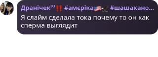 🙋‍♀️ emoji Трейды Роял Хай || Artemidix pack by @QuotLyBot Telegram sticker 18 of 57