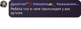 📈 emoji Трейды Роял Хай || Artemidix pack by @QuotLyBot Telegram sticker 13 of 57
