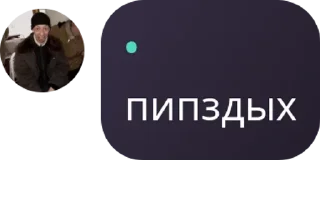 🔃 emoji колобочки Telegram sticker 6 of 75