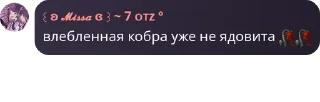 Sticker from Трейды Роял Хай | Ᏼlᴀᴄᴋ Ꮩᴀllᴇy pack by @QuotLyBot