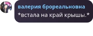 🧍‍♀️ emoji Трейды Роял Хай || Artemidix pack by @QuotLyBot Telegram sticker 22 of 57