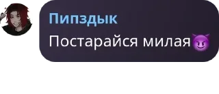 Sticker from колобочки