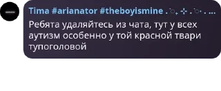 🤴 emoji Трейды Роял Хай || Artemidix pack by @QuotLyBot Telegram sticker 15 of 57