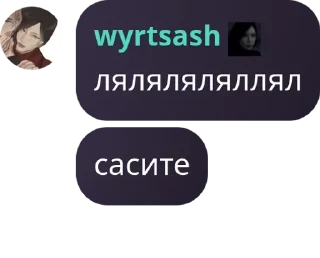 👩‍👩‍👧‍👦 emoji Трейды Роял Хай | Ᏼlᴀᴄᴋ Ꮩᴀllᴇy pack by @QuotLyBot Telegram sticker 18 of 98