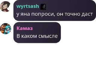 👩‍🎤 emoji Трейды Роял Хай | Ᏼlᴀᴄᴋ Ꮩᴀllᴇy pack by @QuotLyBot Telegram sticker 10 of 98