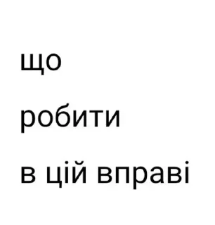 Sticker from Дайте дз