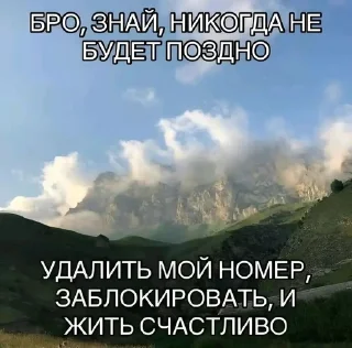 Sticker from дайте покурить