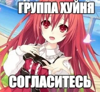 Sticker from дайте покурить