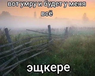 Sticker from дайте покурить