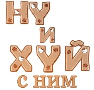 🧦 emoji 𝗦𝘁𝗲𝗹𝗹𝗮ʷᶦᶰˣ @Pelmeshkahelp Telegram sticker 13 of 25