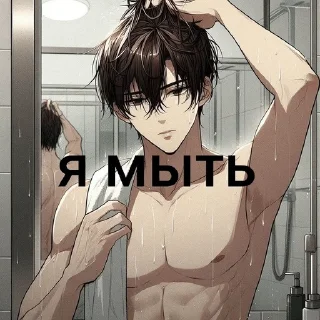 Sticker from оняме жизнь