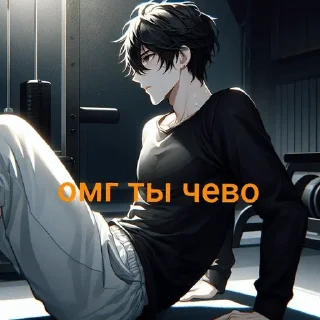 Sticker from оняме жизнь