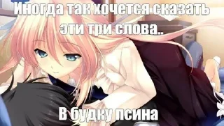 Sticker from Я няшка