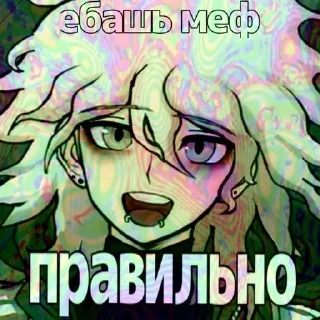 Sticker from я няша, а ты говняша