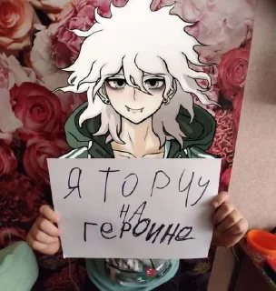 Sticker from я няша, а ты говняша