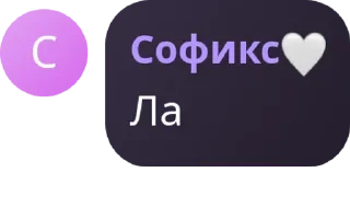 Sticker from Квин кард ам хат😘😍