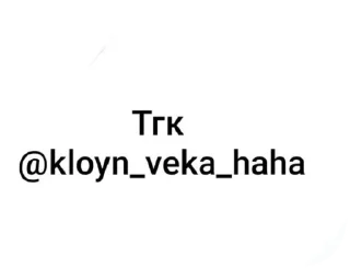 🤧 emoji kloyn_veka_haha Telegram sticker 16 of 63
