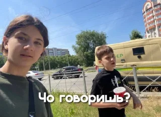 Sticker from Квинка ам хат