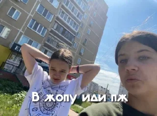 Sticker from Квинка ам хат