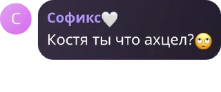 🙄 emoji Квин кард ам хат😘😍 Telegram sticker 6 of 12