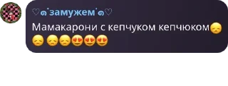 😞 emoji Квин кард ам хат😘😍 Telegram sticker 12 of 12