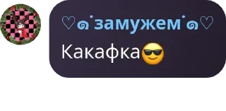 😎 emoji Квин кард ам хат😘😍 Telegram sticker 11 of 12