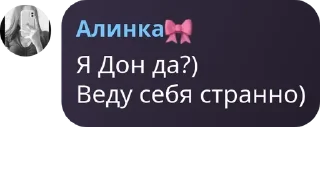 🇱🇻 emoji Рур мур🤫😭😭😭😭😭😭😭 pack by @QuotLyBot Telegram sticker 8 of 23