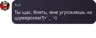 🦺 emoji Рур мур🤫😭😭😭😭😭😭😭 pack by @QuotLyBot Telegram sticker 19 of 23