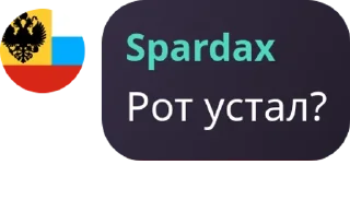 Sticker from Рур мур🤫😭😭😭😭😭😭😭 pack by @QuotLyBot