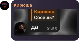 Sticker from Рур мур🤫😭😭😭😭😭😭😭 pack by @QuotLyBot