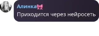 👩‍🎨 emoji Рур мур🤫😭😭😭😭😭😭😭 pack by @QuotLyBot Telegram sticker 5 of 23