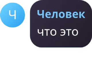 🧍‍♀️ emoji Рур мур🤫😭😭😭😭😭😭😭 pack by @QuotLyBot Telegram sticker 11 of 23