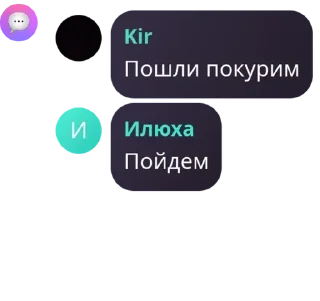 🤱 emoji Рур мур🤫😭😭😭😭😭😭😭 pack by @QuotLyBot Telegram sticker 6 of 23