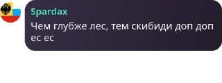 😢 emoji Рур мур🤫😭😭😭😭😭😭😭 pack by @QuotLyBot Telegram sticker 13 of 23