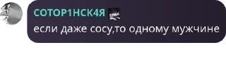 Sticker from Рур мур🤫😭😭😭😭😭😭😭 pack by @QuotLyBot