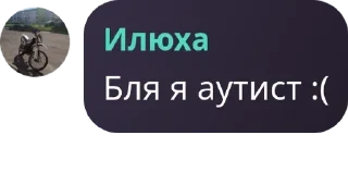 🧎‍♀️ emoji Рур мур🤫😭😭😭😭😭😭😭 pack by @QuotLyBot Telegram sticker 20 of 23