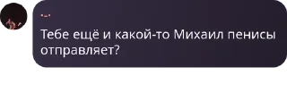 🧘 emoji Рур мур🤫😭😭😭😭😭😭😭 pack by @QuotLyBot Telegram sticker 21 of 23