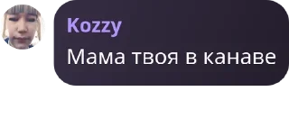 🚴 emoji Рур мур🤫😭😭😭😭😭😭😭 pack by @QuotLyBot Telegram sticker 15 of 23