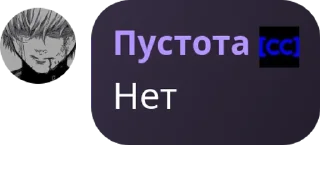 Sticker from Ответы @TgEmodziBot