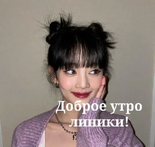 Sticker from Юки🐼(LE:A)