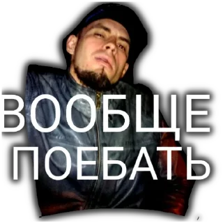 🥱 emoji Ответы @LukAKGztan Telegram sticker 16 of 18
